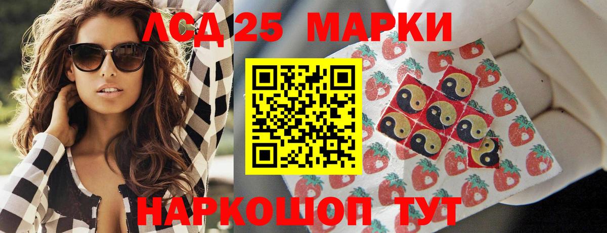 LSD-25 экстази ecstasy  ЛСД экстази ecstasy  Петрозаводск  Вход с VPN 