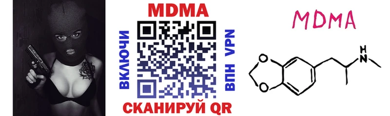 закладка  Петрозаводск  MDMA кристаллы 