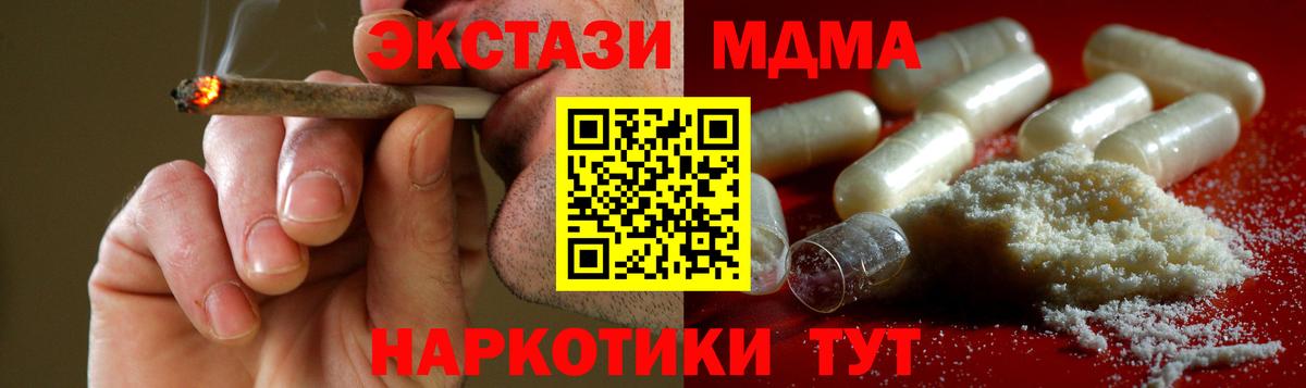 MDMA crystal Петрозаводск