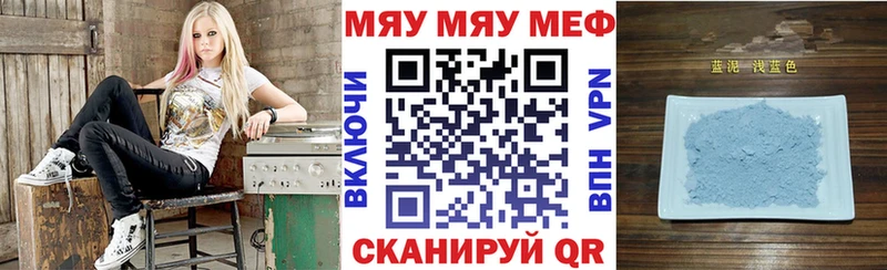 МЯУ-МЯУ 4 MMC  Петрозаводск 