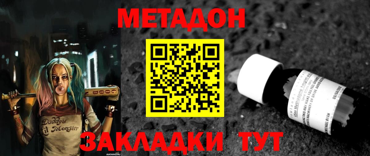 Конопля  Петрозаводск  Вход с VPN  Меф МЯУ МЯУ   ГАШИШ 