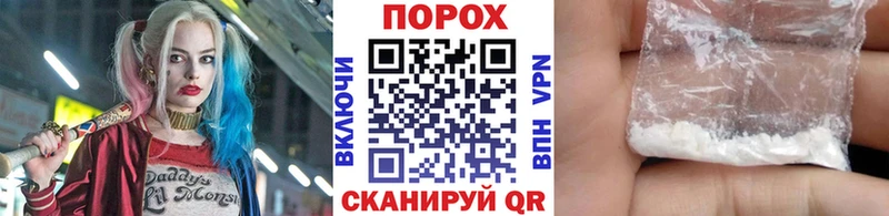 МЕТАМФЕТАМИН Декстрометамфетамин 99.9%  МЕГА   Петрозаводск  купить наркотики сайты 