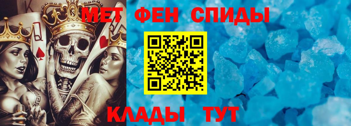 Петрозаводск  Метамфетамин мет  Вход с VPN  Первитин  Метамфетамин мет 