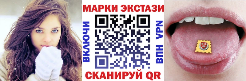 где найти Петрозаводск mega ссылки Наркотические марки 1,8мг