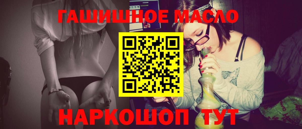 ТГК вейп с тгк Петрозаводск