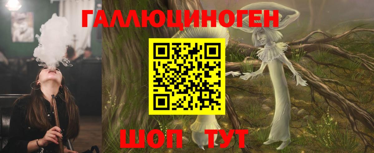 Псилоцибиновые грибы мицелий  Вход с VPN  Петрозаводск  Галлюциногенные грибы ЛСД 