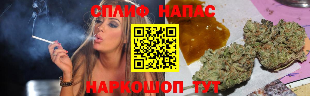Канабис тримм  Марихуана MAZAR  Петрозаводск  Бошки Шишки OG Kush  Вход с VPN  Канабис White Widow 
